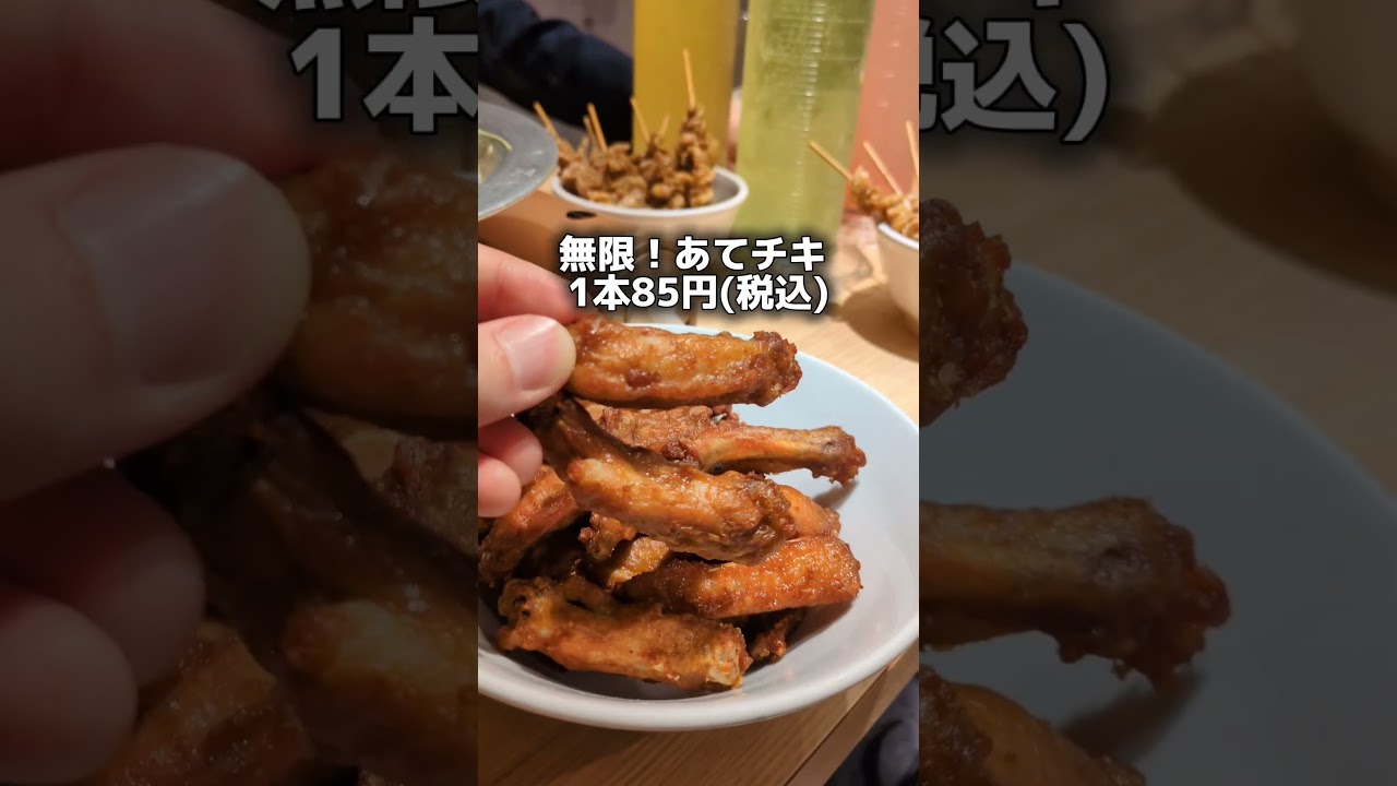 ど迫力ドリンクがあるコスパ居酒屋