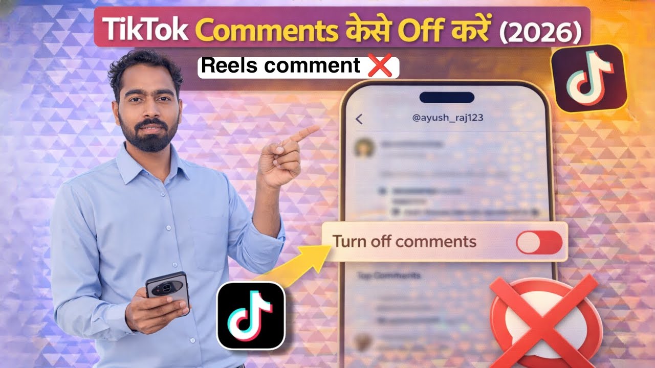 TikTok Comments Kaise Off Karen (2026) | Disable Comments on TikTok Step by Step | Tech Frack 