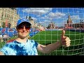 FIFA World Cup Russia 2018: Inside Moscow Football Park on Red Square