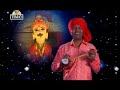 Kissa Gugga Jahar Peer Vol 5 | Boota Singh Lehri | Rana Lehri | TMC Mp3 Song