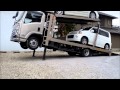 積載車　二段積　積込
