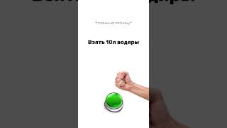 &quot;вы там наверное в чате девушек обсуждаете?&quot; ага))