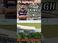 Ipl score card  rinku singh ipl highlights 2023 cricket ytshorts ipl2023 kkr