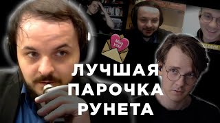 ШТЕФАНОВ ЖМИЛЬ | ВОЗВРАЩЕНИЕ БЛУДНОГО КОТИКА