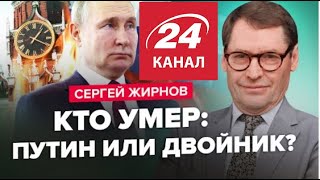 🤯 @GeneralSVR устроил переполох в России: @SergueiJirnov с Артемом Овдиенко на @news24tvua