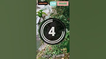 ما هي السورة التي وردت فيها السجدتين؟