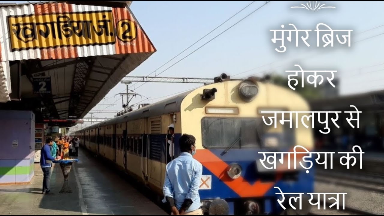 Jamalpur Junction to Khagaria Junction via Munger Bridge Train Journey Vlog