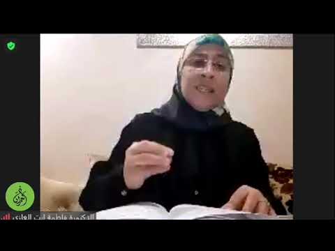شرح مدونة الأسرة03 أنواع الطلاق والتطليق دة فاطمة ايت الغازي ذ أبو العلا الجيلالي دة حنان اسويكت