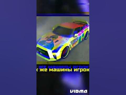 Лучьшие венилы в Madout 2 - YouTube
