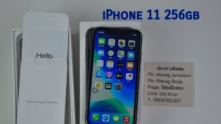 iPhone 11 256gb