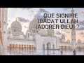 Partie 1 que signifie ibdat ullah adorer dieu 