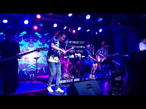 房東的貓 - 美好事物（live)