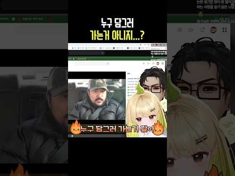 누구 담그러 가는거 아니지...? #박재박