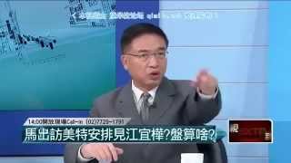 壹起来翻转 20150527