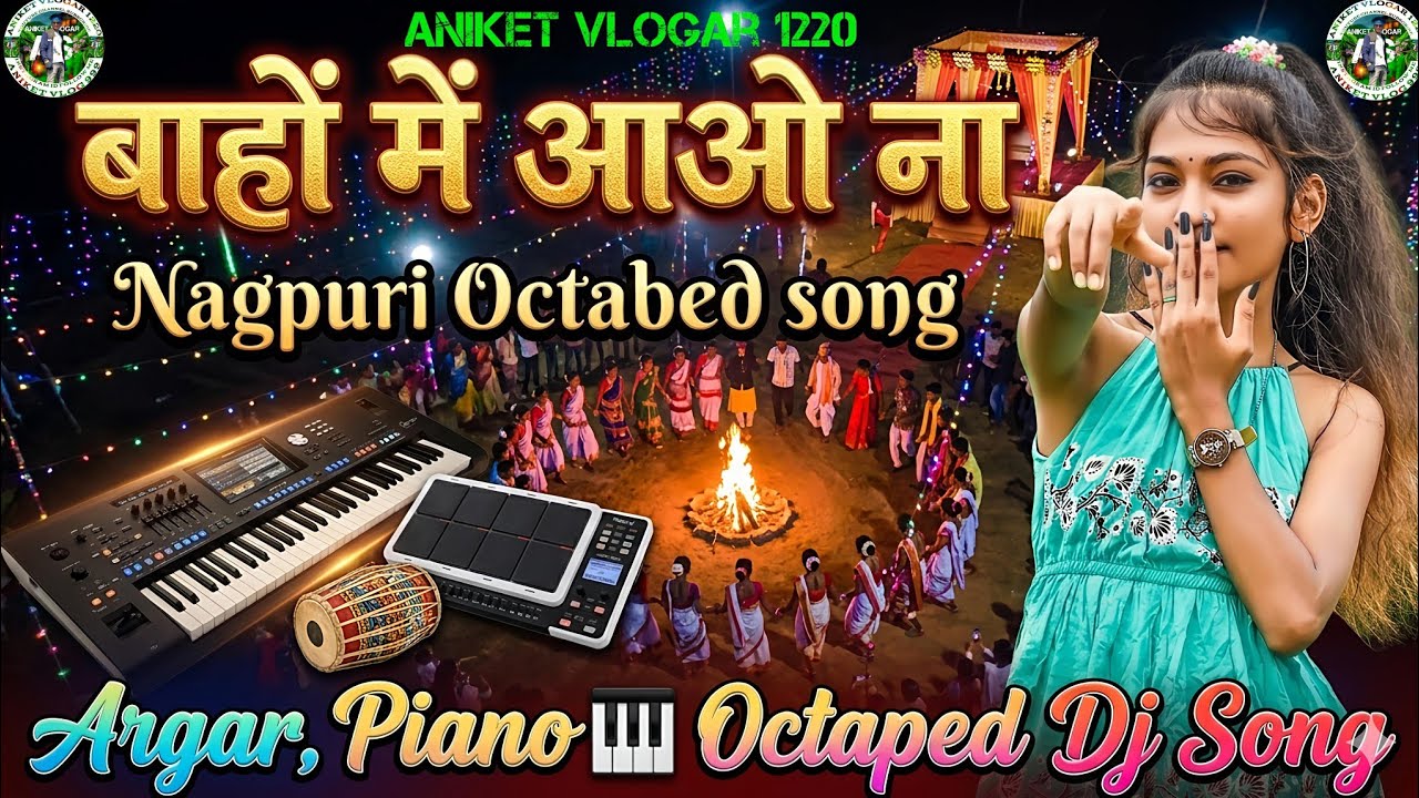 🥁 baho me aao na 🥁🎶 2026 nagpuri octaped dj piano kunkuri shadi dance video  #octapad #old #nagpuri 