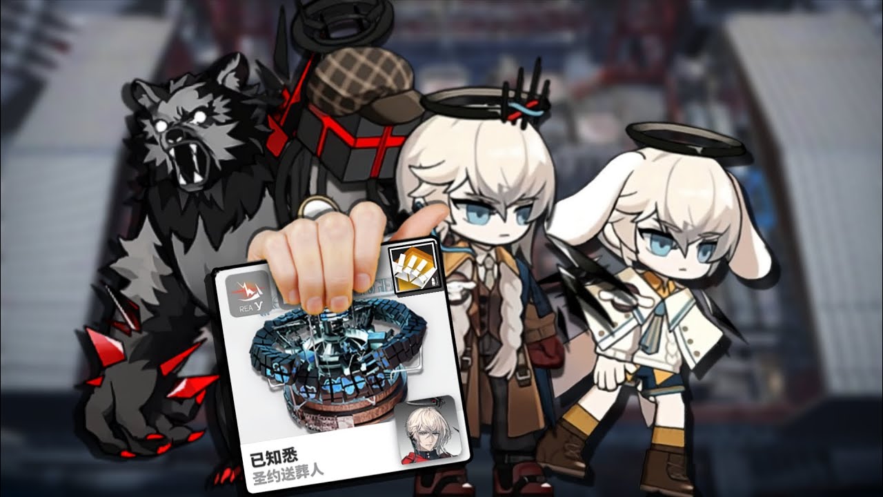 [Arknights] Executor Sanrio Skin + REA-Y Module ft. Exusiai Alter - YouTube