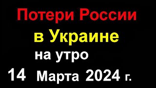 Потери России В Украине. В России Горят Пять Нефтеперерабатывающих Завода. Бензина Больше Не Будет