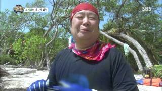 정글의법칙 in 캐리비언 130802 #29(12)