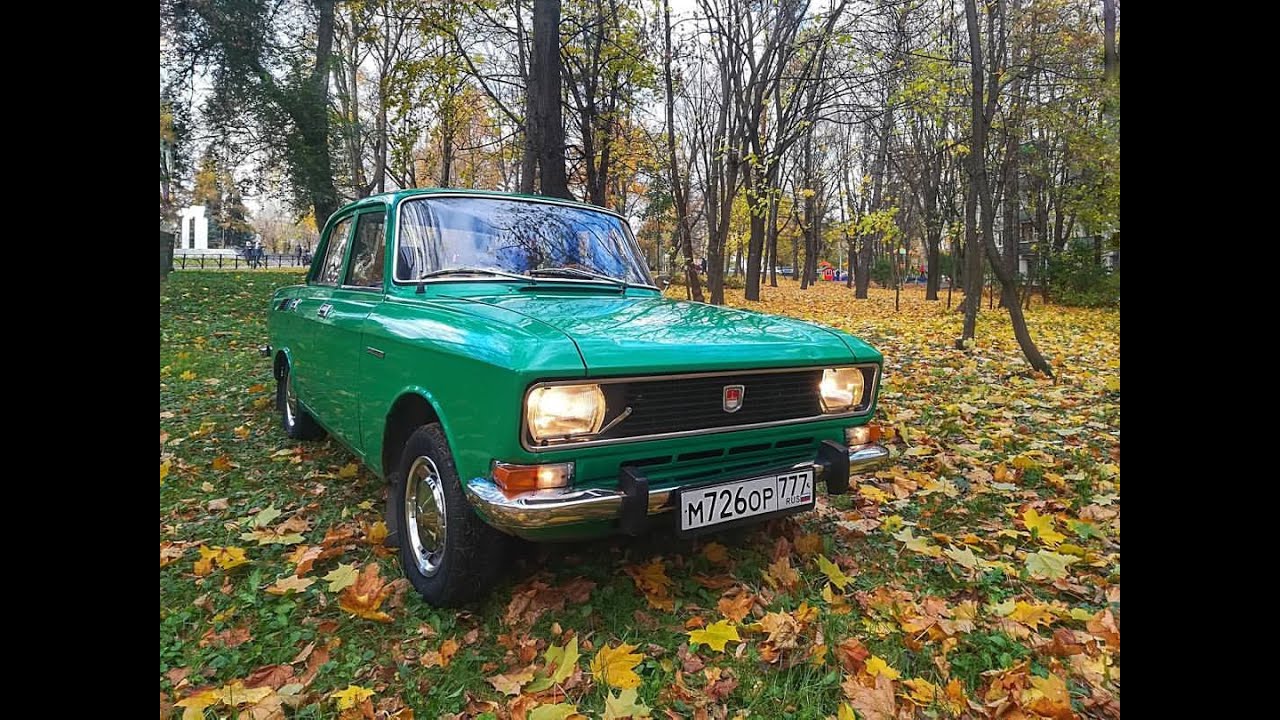 Не заводится Москвич 2140?! - YouTube