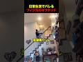 100キロ近い洗濯機を軽々待ってしまうフィジギフ #shorts