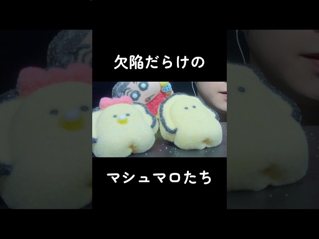 こんな姿にして本当にごめん。 #asmr