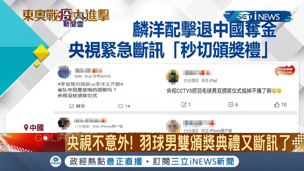 多维 大陆男羽输台湾台网热推 新国旗运动 6park Com