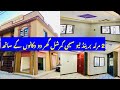 2 Marla Brand New Corner House (Semi Commercial) For Sale | Lalazar Housing Society Ph-2 | Lahore