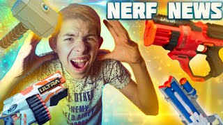 Нёрф новости // Nerf 2020 // Дизмон