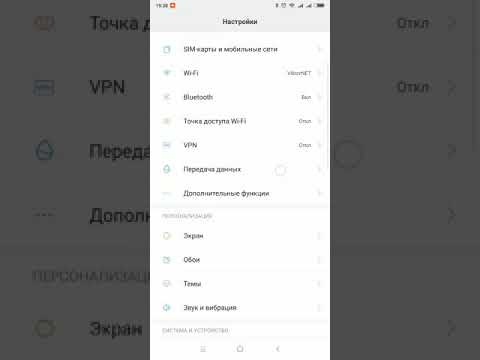 Настройка  мобильного интернета Phoenix 2G, 3G, 4G