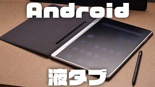 レビュー】液タブみたいなドロタブ『XPPen Magic Note Pad