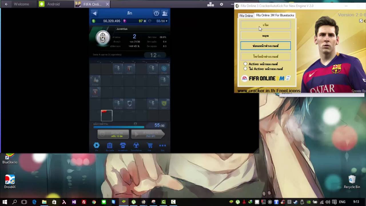Fifa Online 3M AutoKick for BlueStacks