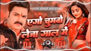 #aashiyana Mohini ke Jaal mein#trending trending#Dj#trending#DJ#song #dj#