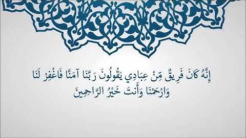 من روائع التلاوات| وقل رب أعوذ بك من همزات الشياطين - القاريء عبدالعزيز الزهراني