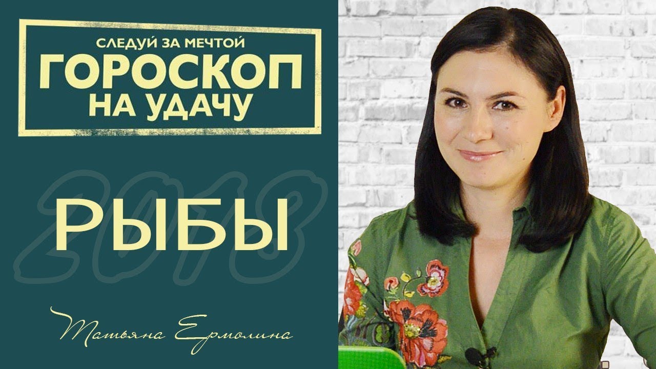 Чего ждать в 2018 гороскоп Чего ждать в 2018 гороскоп
