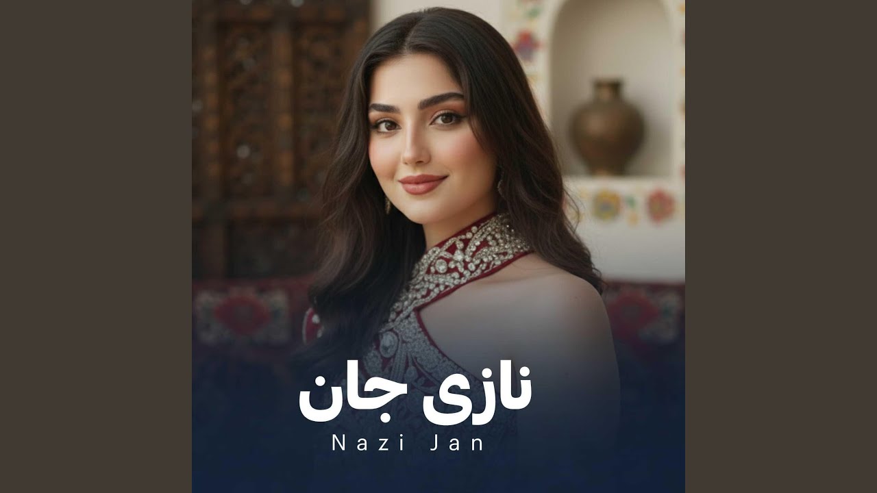 FARAHNOZ - NAZI JAN بازخوانی آهنگ مست نازی جان - YouTube