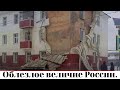 Об истори Украины и России. Разговоры в чатрулетке.