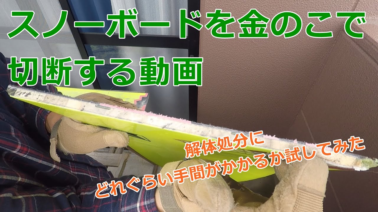 スノボード　板　棚卸し　在庫整理　年末　倉庫整理　断捨離　 スノボ_pixta_882778_M-320x240.jpg