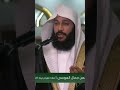 MashAllah Beautiful Voice Quran Tilawat