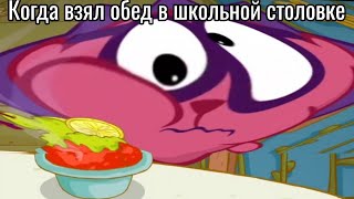 Муд - Смешарики | 17