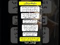 معلومات مرعبة عن الجن معلومات مخيفة جدا عن عالم الجن يحدث معك ذلك يوميا معلومات مرعبة عن الجن معلومات مخيفة جدا عن عالم الجن يحدث معك ذلك يوميا