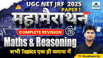 UGC NET Paper 1 Marathon Class | Maths & Reasoning Complete Revision | Apni University | Shubham Sir