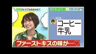 モデル・里々佳のファーストキス告白にスタジオ興奮 里々佳 検索動画28 モデル・里々佳のファーストキス告白にスタジオ興奮 里々佳 検索動画 28