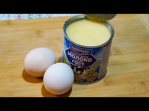 Беру банку сгущёнки