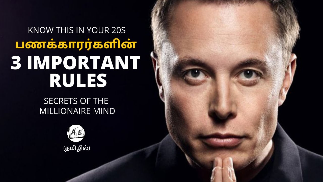 3 RULES TO BECOME RICH | SECRETS OF MILLIONAIRE MIND BOOK TAMIL |Almost Everything Finance Friday 67