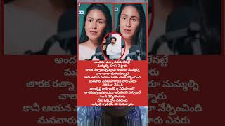 తారకరత్న మరణ వార్త తెలిసిన తరువాత బాలకృష్ణ ఏం చేశాడంటే #shorts #viral #truestory #motivation