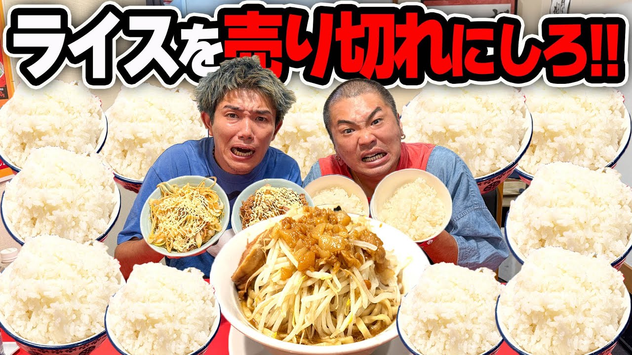 Competitive Eater] An unexpected turn of events in a challenge to