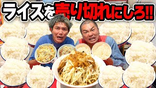 Competitive Eater] An unexpected turn of events in a challenge to