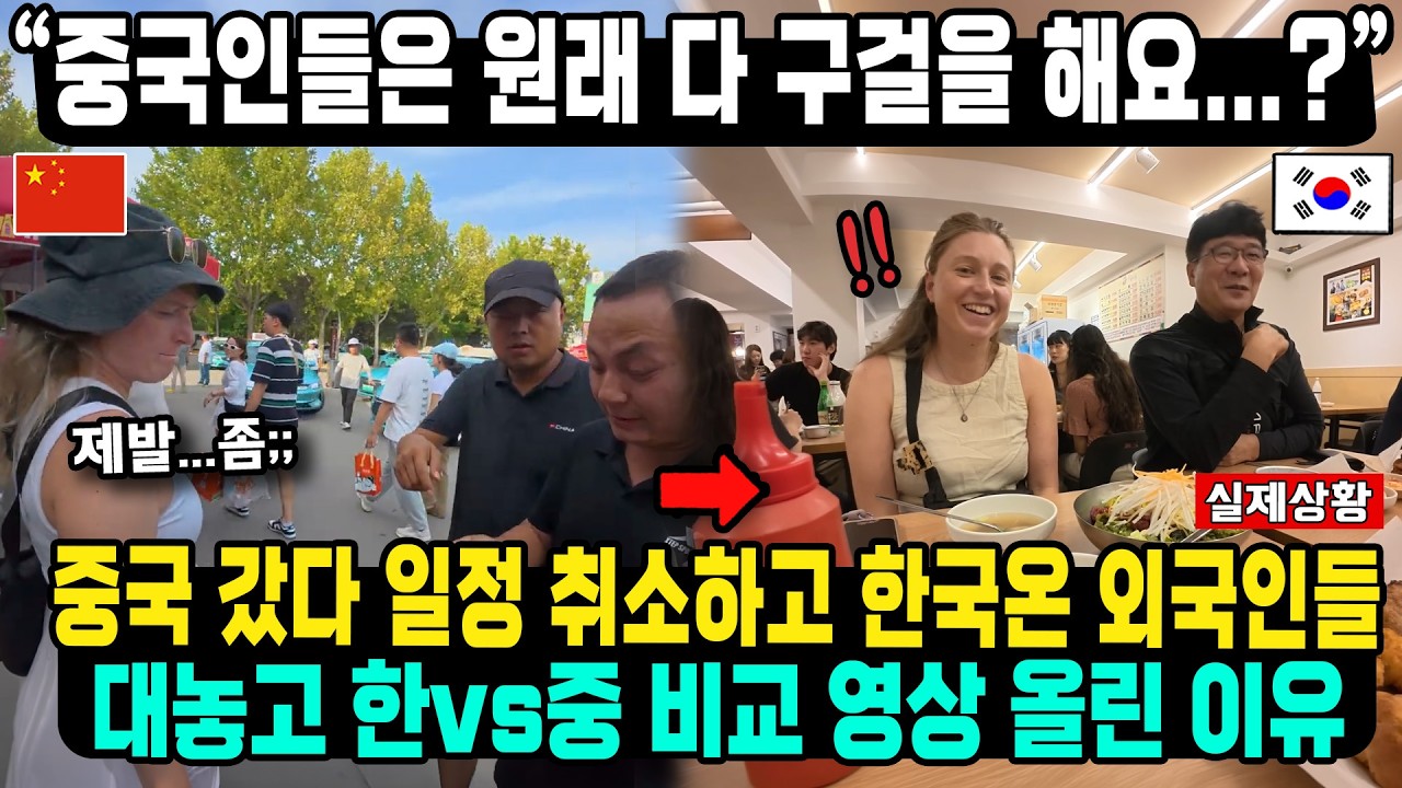 가는 곳마다 돈달라고 붙잡는 중국 여행 후기 