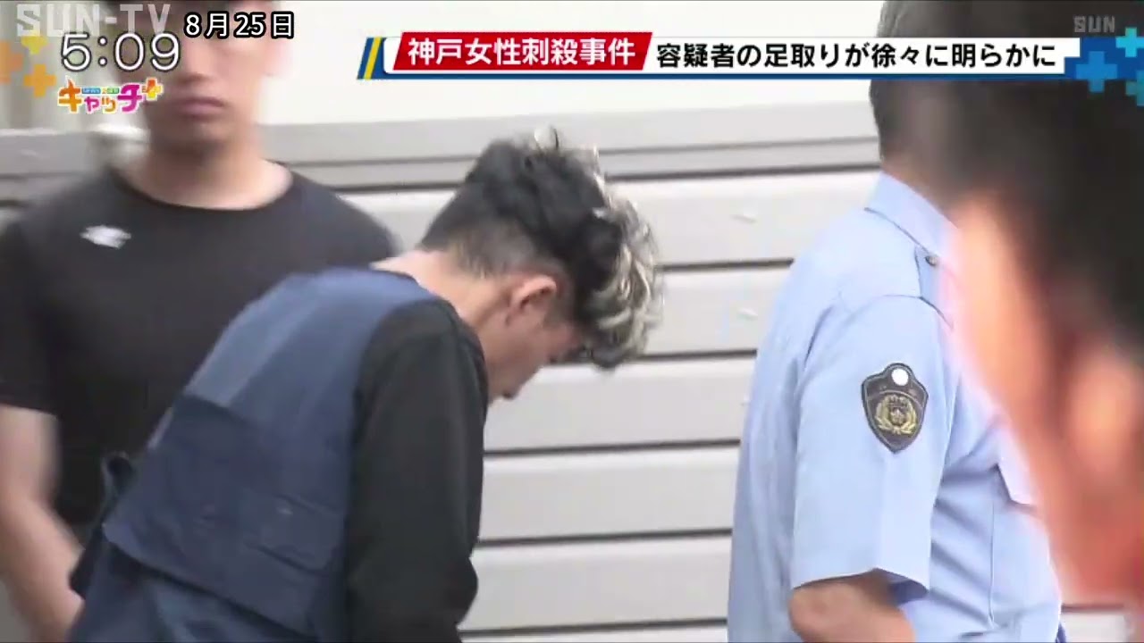 タクシー使用し新神戸へ 谷本容疑者事件前後足取り 神戸市女性刺殺事件
