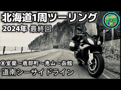 すーさんテレビ - YouTube